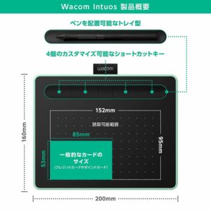 初心者におすすめのwacom製ペンタブintuosの種類と違いをがっつりくわしく総まとめ クボタンライク