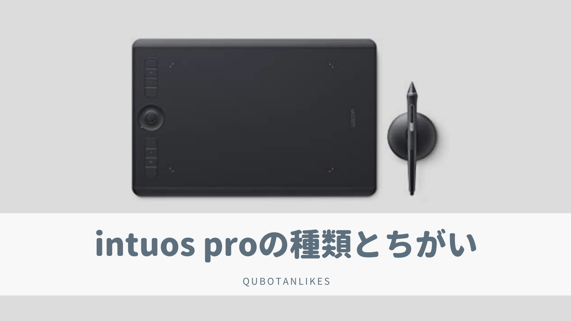 最高 Pro Medium ワコム PC/タブレット PTH-660/K… ペンタブレット Intuos Gekiyasu / Shinsaku